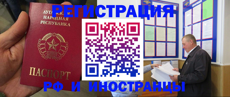 временная регистрация собственник в Микуни